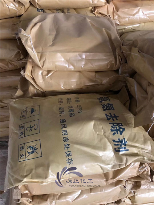 氨氮去除剂