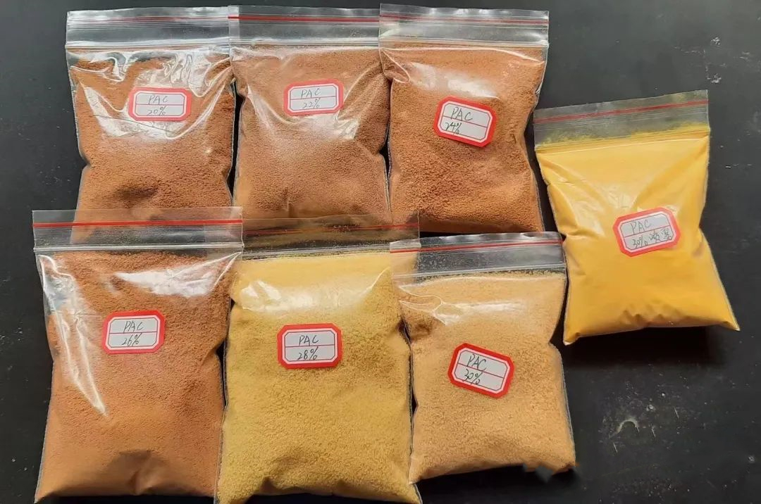 污水处理药剂届的潜规则之聚合氯化铝（pac）