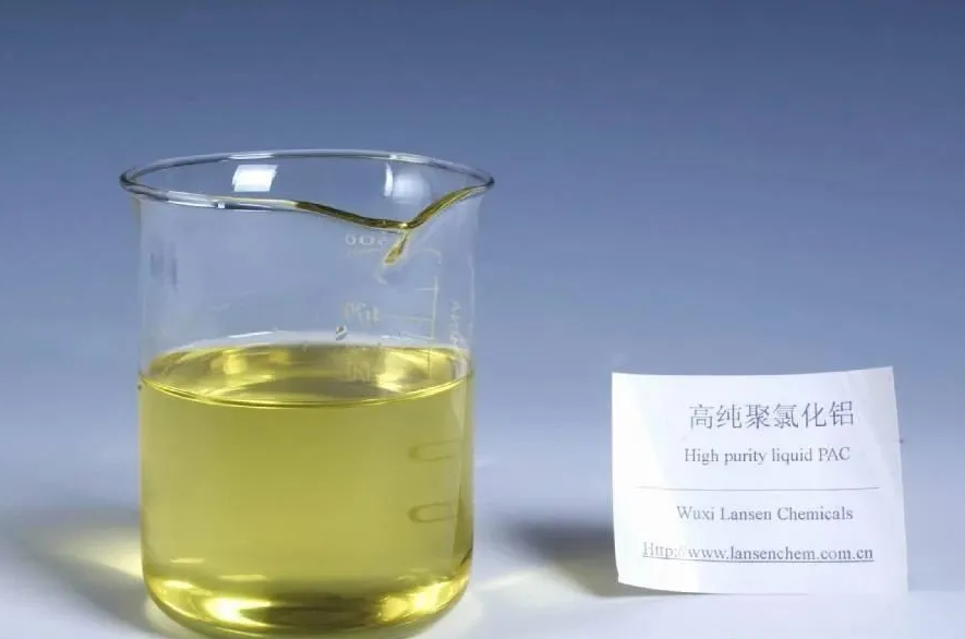 你知道絮凝剂聚合氯化铝PAC怎样使用才能发挥最优的效果吗